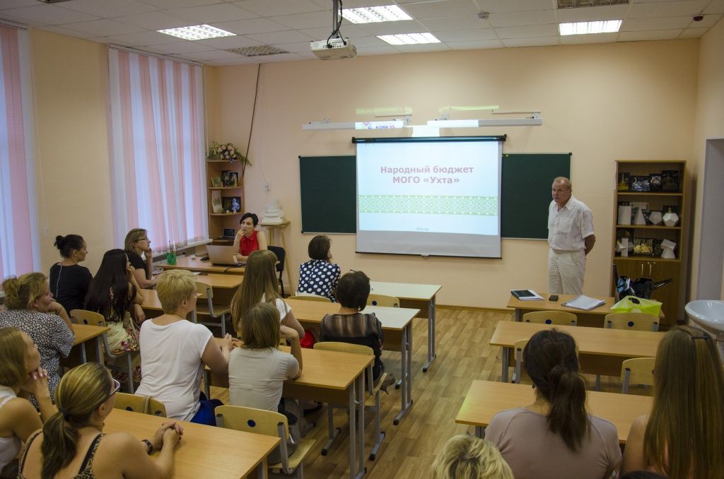 Народный бюджет.JPG