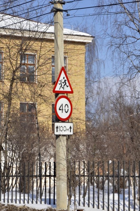 Дорожные знаки обойдутся Ухте в 1,3 млн. рублей