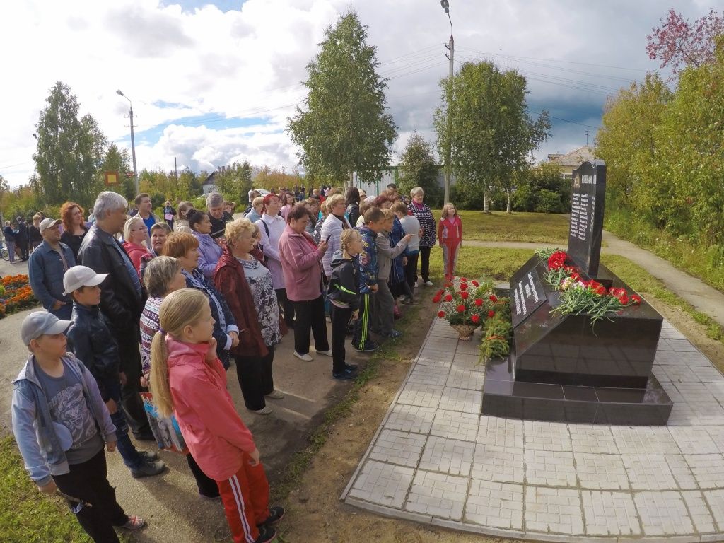 Чтобы помнили