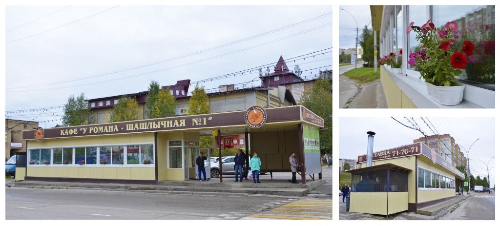 Остановки_положительный пример.jpg Остановки_положительный пример.jpg