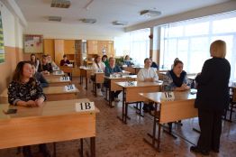 Родители выпускников ухтинских школ приняли участие во всероссийской акции «Сдаём вместе. День сдачи ЕГЭ родителями»