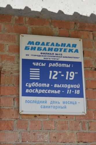 Почта боровский график работы