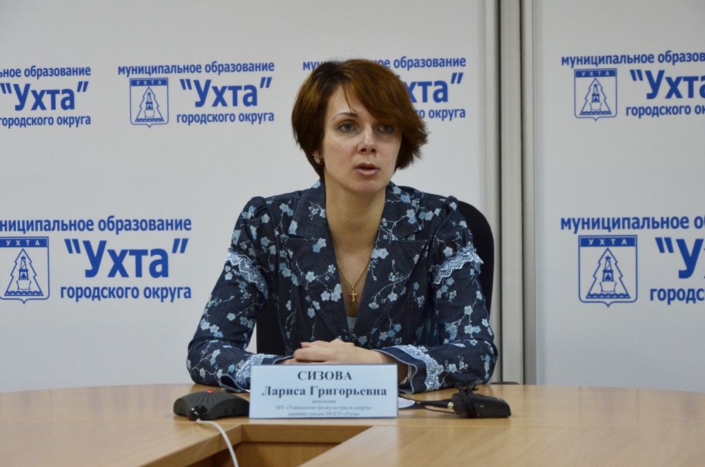 Ужкх ухта руководитель. Сайт управления ухта. Короткова наталья юрьевна ухта. Ужкх ухта руководитель. Сайт управления ухта.