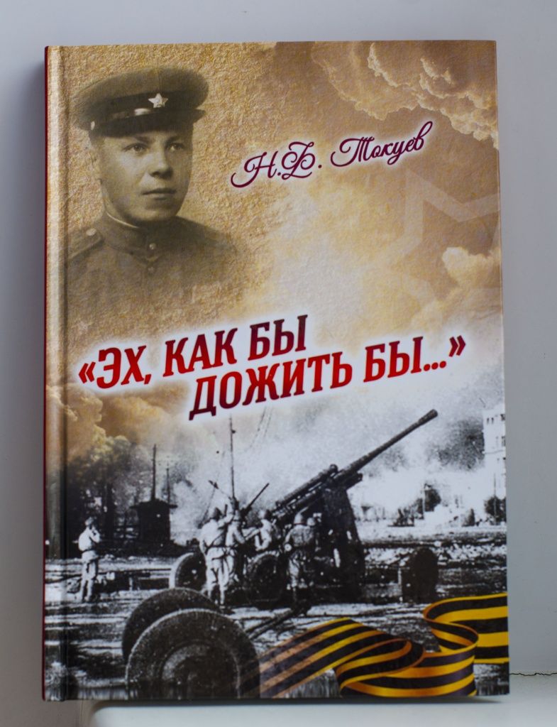 Вот и дожили до весны. Дожить бы до него. Доживем до лета. До утра. Планы на будущее прикол.