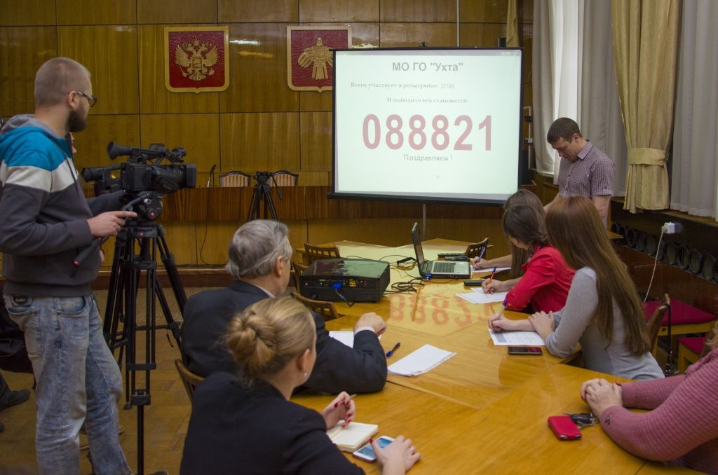 Ухта информационная. Ухта информационная