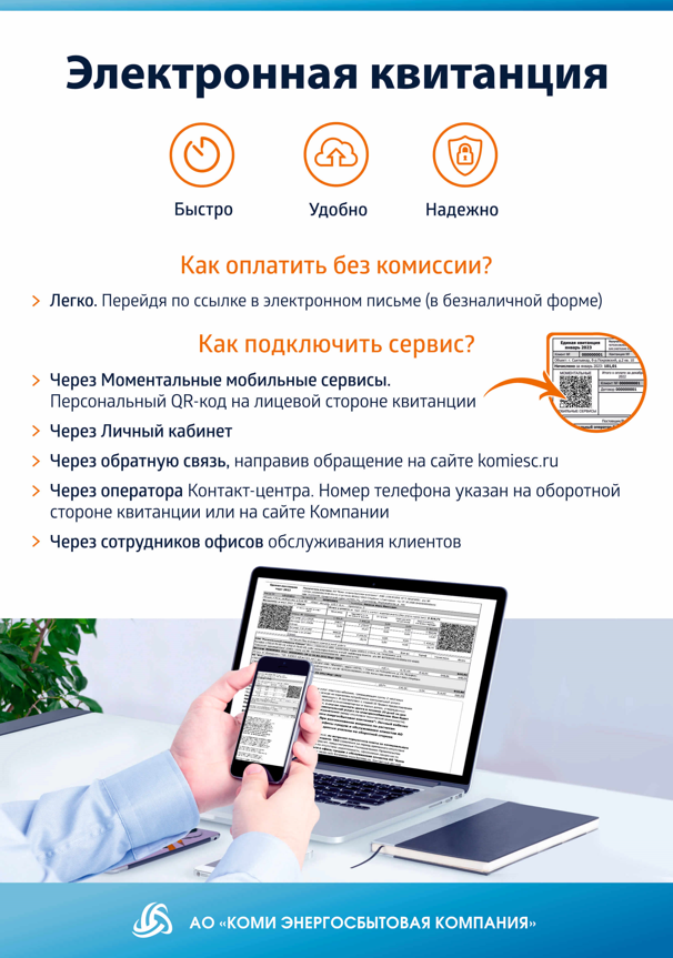 Компания информирует вас