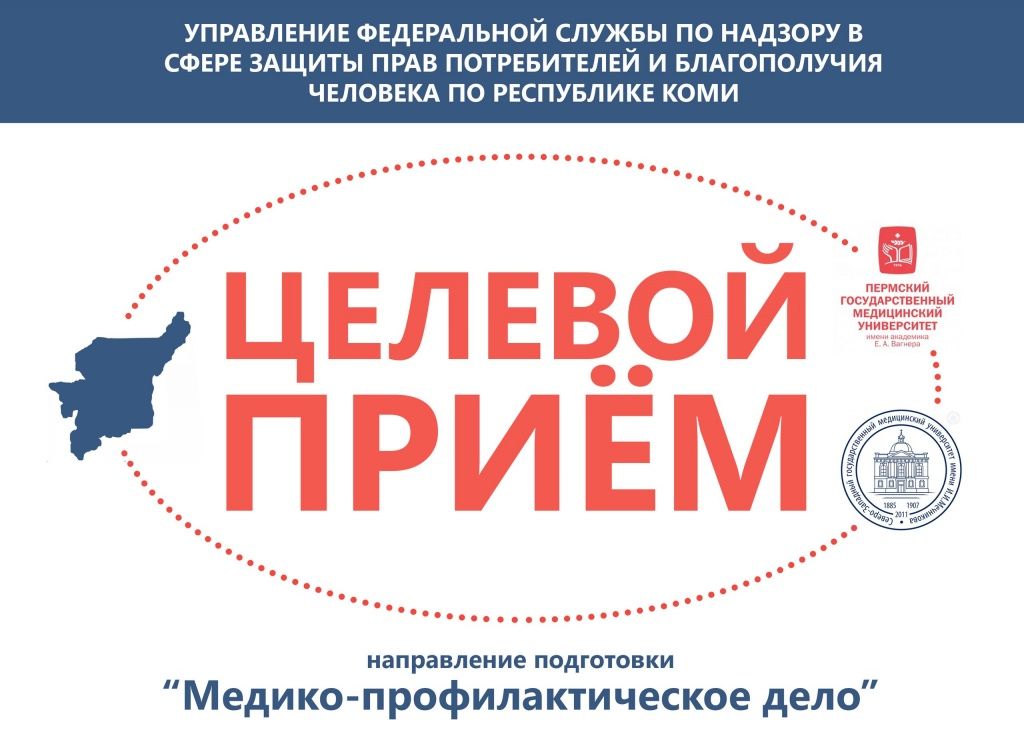 Целевое санкт петербург. Целевое санкт петербург